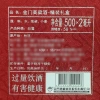 Wholesale free shipping, Taiwan imported Kinmen hardcover aged wine gift box, 2013 aged wine 500ml*2 bottles, 58%vol Item Picture